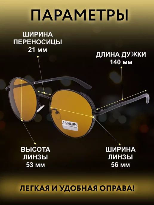 Babilon shop Поляризационные очки для водителя и рыбалки антиблик, зеленый, фото 2