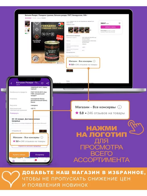 Любимое Молоко сухое цельное, ГОСТ, 26%, 350 г, 350 г, 4 шт, фото 3