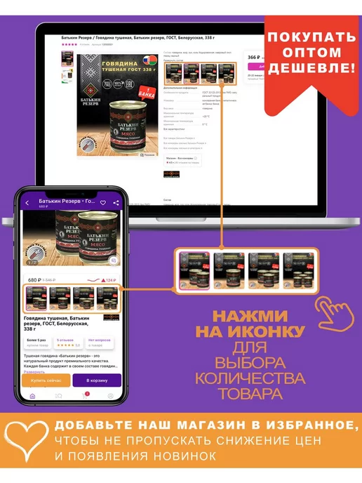 Любимое Молоко сухое цельное, ГОСТ, 26%, 350 г, 350 г, 4 шт, фото 4