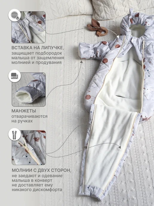 Eco Line Fabric Конверт на выписку осень, серый, фото 2