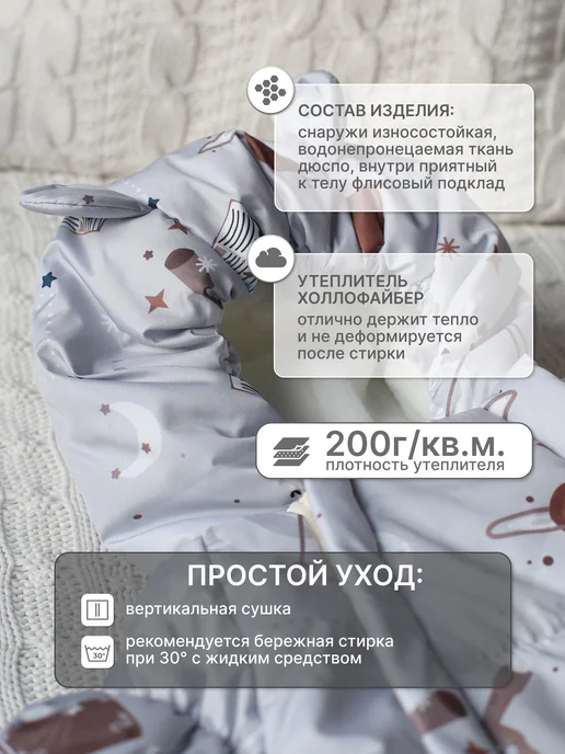 Eco Line Fabric Конверт на выписку осень, серый, фото 3