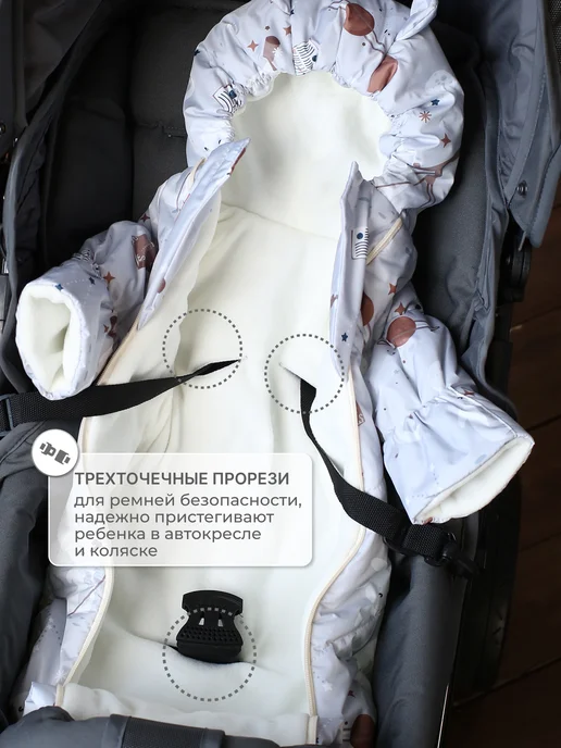 Eco Line Fabric Конверт на выписку осень, серый, фото 4