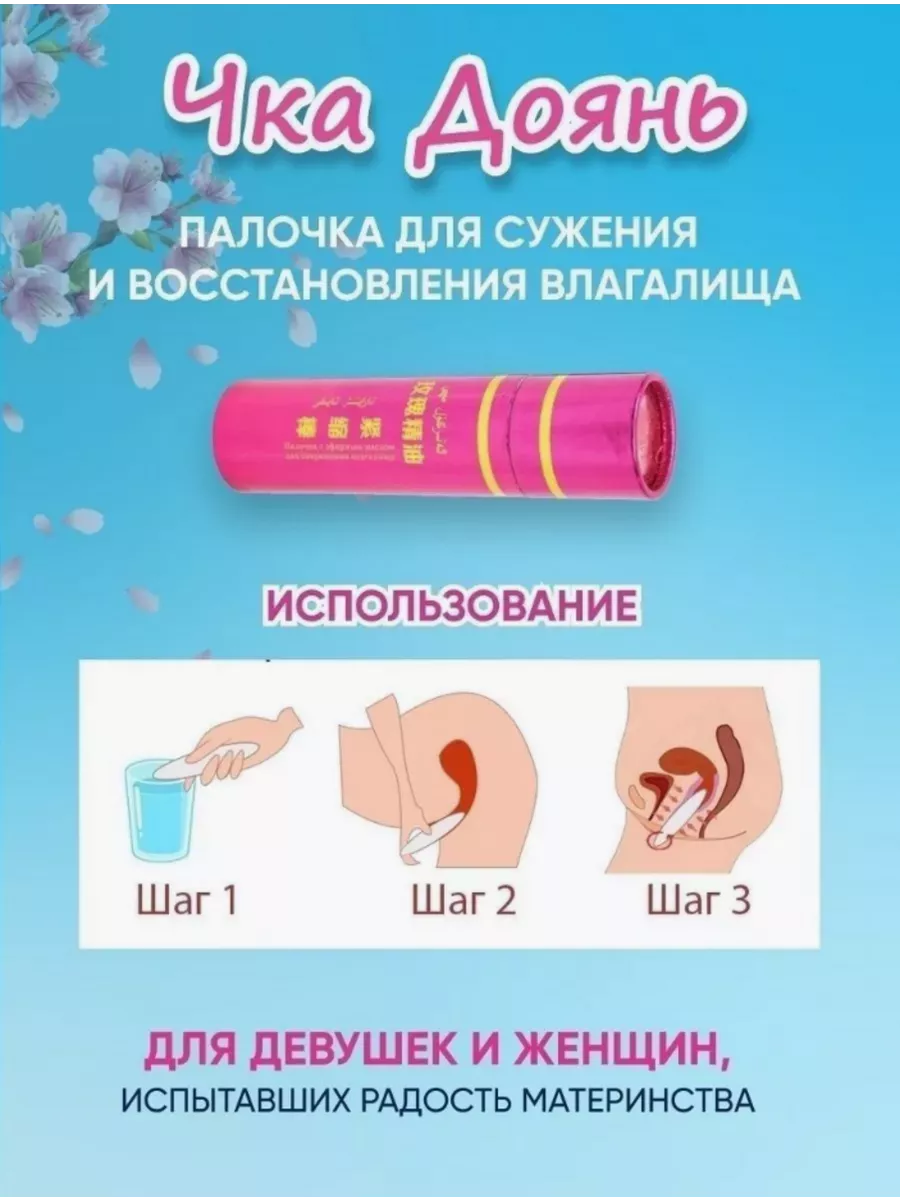 Огромные влагалища porn videos — prostasex