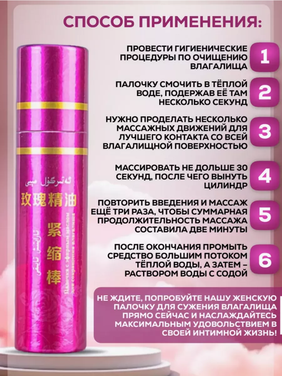Порно китайские палочки - китайское порно онлайн на altaifish.ru, стр. 4.