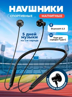 Наушники беспроводные спортивные с микрофоном WALKER 203223073 купить за 736 ₽ в интернет-магазине Wildberries