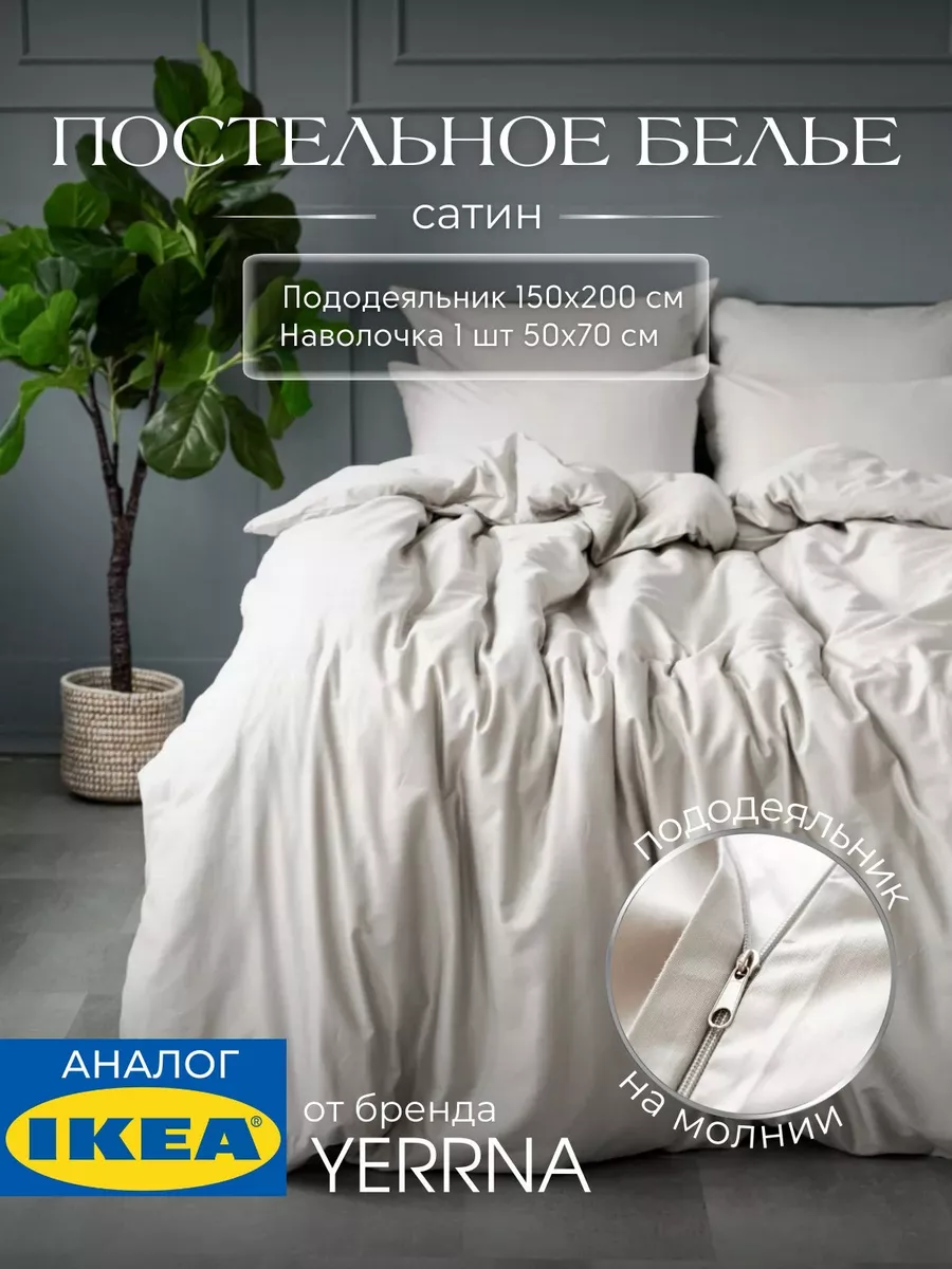 Постельное белье 1.5 спальное 100% хлопок сатин, фото 1
