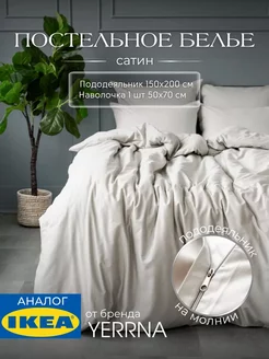 Постельное белье 1.5 спальное 100% хлопок сатин, фото 1
