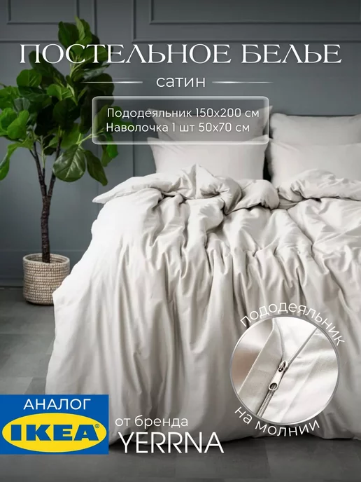 Постельное белье 1.5 спальное 100% хлопок сатин