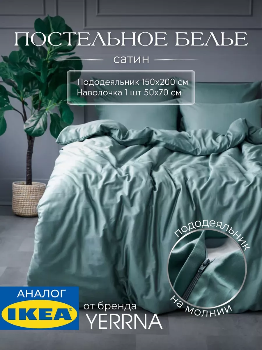 Постельное белье 1.5 спальное 100% хлопок сатин, фото 1