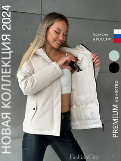 Куртка демисезонная короткая с капюшоном FASHIONCITY 203224534 купить за 4 226 ₽ в интернет-магазине Wildberries