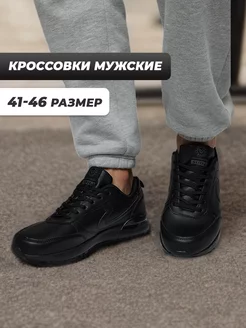 Кроссовки демисезонные Subfashion 203225640 купить за 1 010 ₽ в интернет-магазине Wildberries