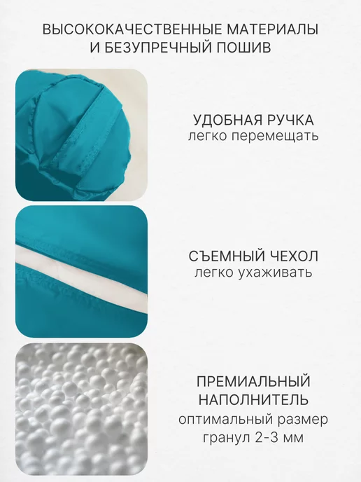 DiVan Кресло мешок Груша 2XL бирюзовый Дюспо, голубой, фото 4