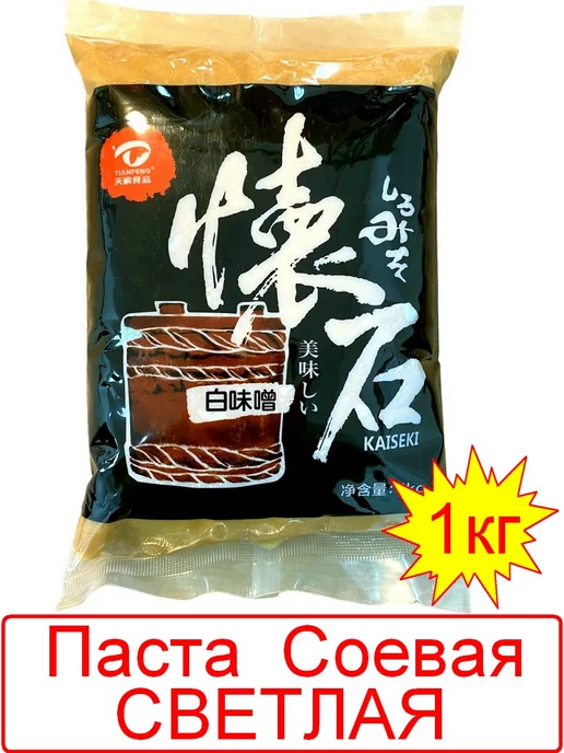Kaiseki Мисо паста соевая Сетлая 1 кг (Китай), 1 кг