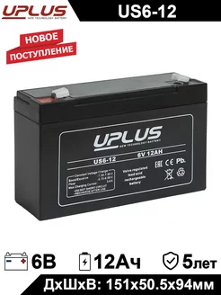 Аккумулятор Leoch US 6-12 6V 12Ah 6В 12Ач UPLUS 203231909 купить за 816 ₽ в интернет-магазине Wildberries