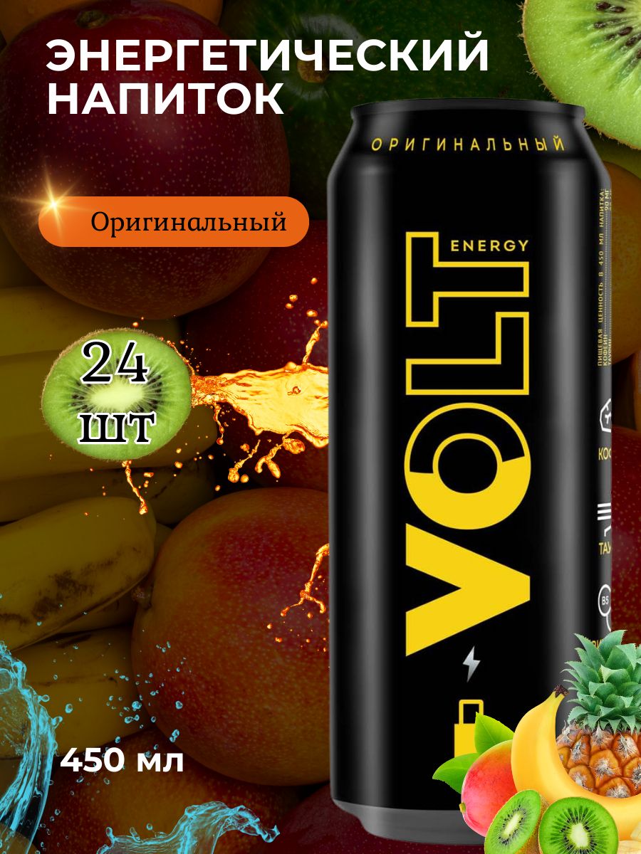 Volt энергетик клубника банан