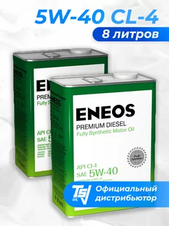 Моторное масло Premium Diesel CI-4 5W-40 8 литров eneos 203234713 купить за 7 327 ₽ в интернет-магазине Wildberries