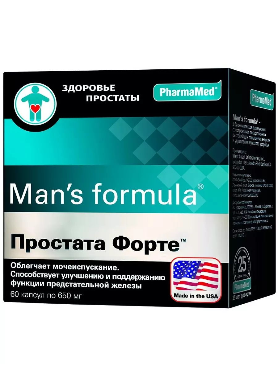 Man s formula простата форте капсулы отзывы. Менс формула простата форте. Спермактин 5 гр. Потенциал форте для мужчин. Спермактин форте
