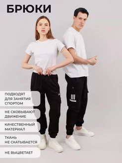 adidas Брюки спортивные adidas 203239650 купить за 1 926 ₽ в интернет-магазине Wildberries