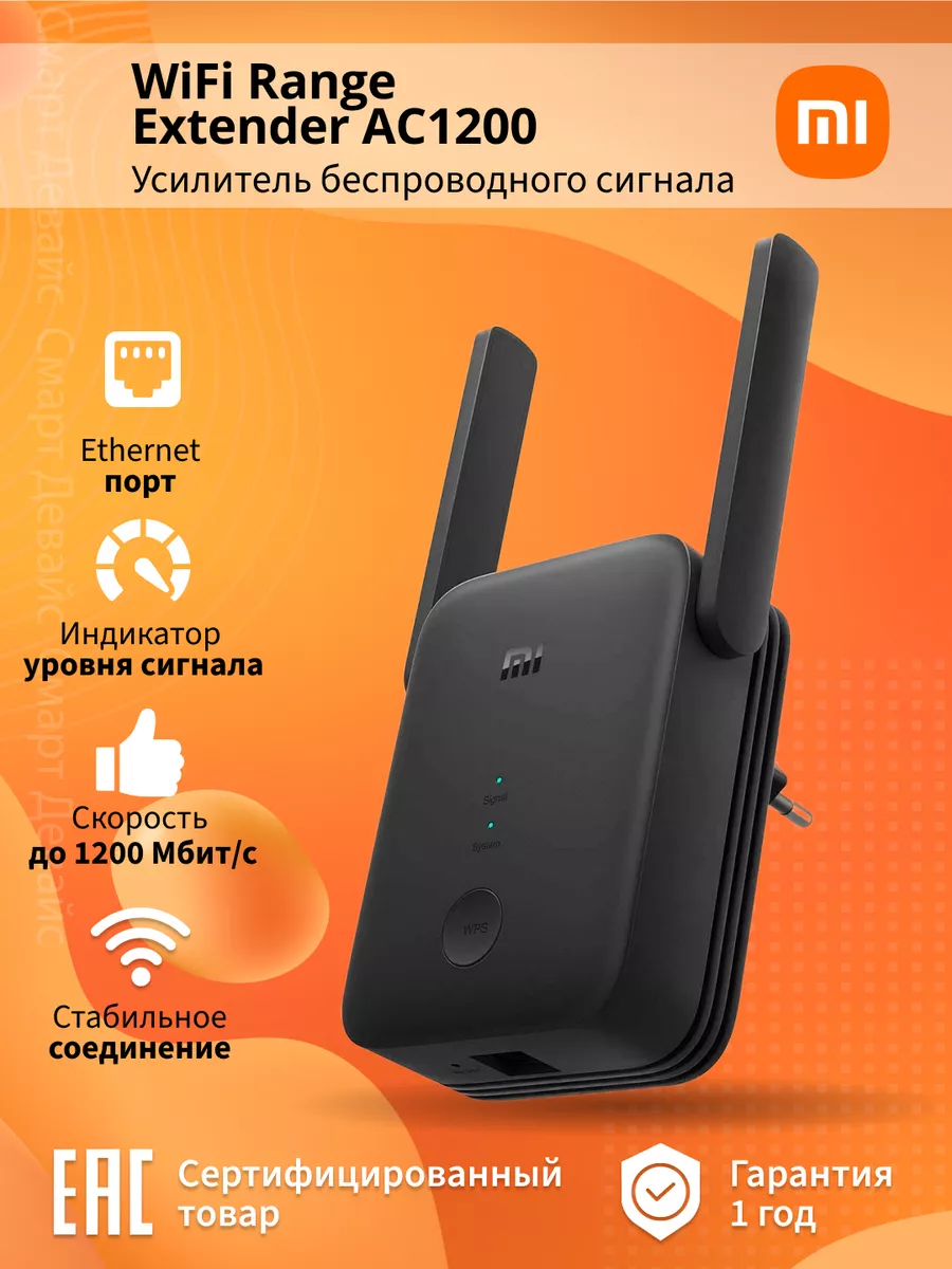 Как усилить сигнал Wi-Fi: 11 способов - EServer