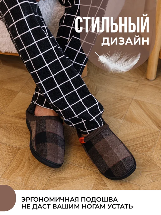 GIMME-U Тапочки домашние теплые, черный, фото 3
