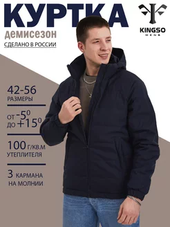 Куртка демисезонная с капюшоном KINGSO MENS 203242572 купить за 2 475 ₽ в интернет-магазине Wildberries