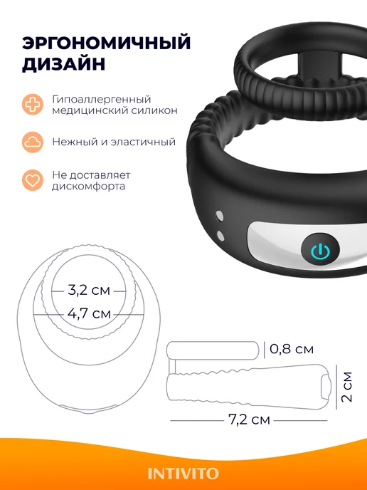 Intivito Эрекционное вибро кольцо на член с вибрацией, 18+, черный, фото 2