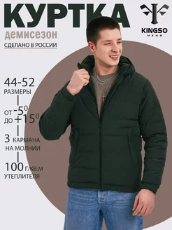 Куртка демисезонная с капюшоном KINGSO MENS 203243482 купить за 2 299 ₽ в интернет-магазине Wildberries