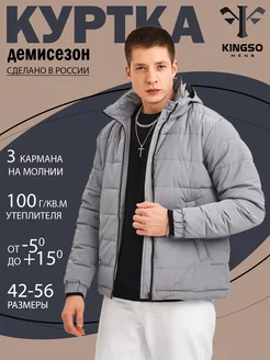 Куртка демисезонная с капюшоном KINGSO MENS 203244432 купить за 3 041 ₽ в интернет-магазине Wildberries