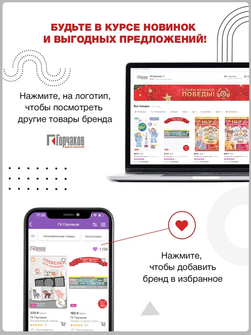 ТМ Империя поздравлений Конверт для денег 23 февраля День защитника Отечества 10 шт, 10 шт, фото 5