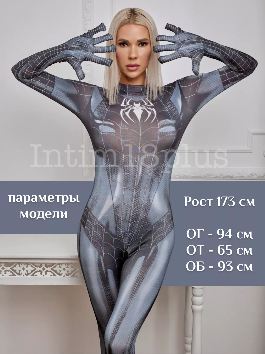 Эротический костюм человек паук для ролевых игр intim 18+ 203254463 купить  за 888 ₽ в интернет-магазине Wildberries