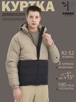 Куртка демисезонная с капюшоном KINGSO MENS 203256885 купить за 2 473 ₽ в интернет-магазине Wildberries