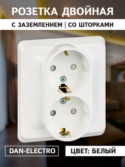 Розетка Schneider Electric Этюд двойная с заземлением белая Schneider 203260508 купить за 261 ₽ в интернет-магазине Wildberries