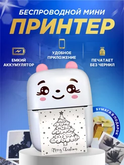 Портативный мини принтер для телефона HiptaPrint 198672835 купить за 674 ₽ в интернет-магазине Wildberries