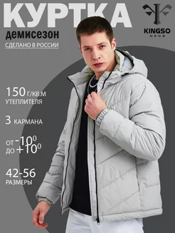 Куртка демисезонная с капюшоном KINGSO MENS 203273159 купить за 2 968 ₽ в интернет-магазине Wildberries