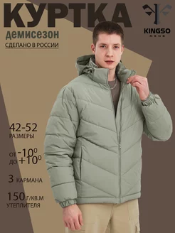 Куртка демисезонная с капюшоном KINGSO MENS 203273977 купить за 2 253 ₽ в интернет-магазине Wildberries