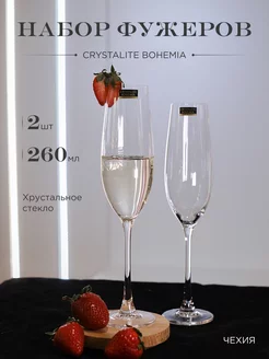 Набор бокалов для шампанского COLUMBA OPTIC 260 мл 2 шт Crystal Bohemia 203276873 купить за 596 ₽ в интернет-магазине Wildberries