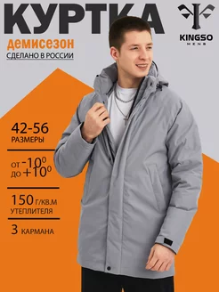 Куртка демисезонная с капюшоном KINGSO MENS 203279411 купить за 4 556 ₽ в интернет-магазине Wildberries