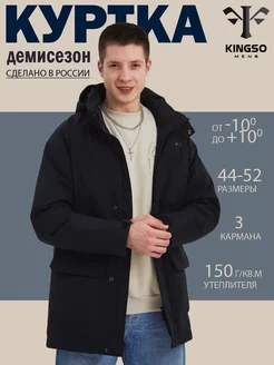 Куртка демисезонная с капюшоном KINGSO MENS 203279924 купить за 2 841 ₽ в интернет-магазине Wildberries