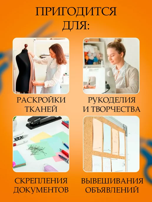 Портновские булавки с жемчужинкой для рукоделия 50шт, 50 шт, фото 3