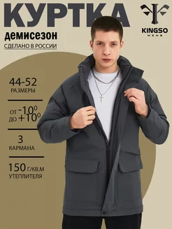 Куртка демисезонная с капюшоном KINGSO MENS 203281229 купить за 3 220 ₽ в интернет-магазине Wildberries