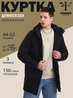 Куртка демисезонная с капюшоном KINGSO MENS 203282347 купить за 2 841 ₽ в интернет-магазине Wildberries