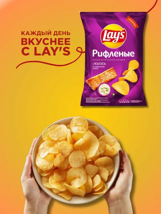 Lay's Lays Чипсы картофельные лосось набор 3 шт 140 гр, 3 шт, 140 г, фото 2