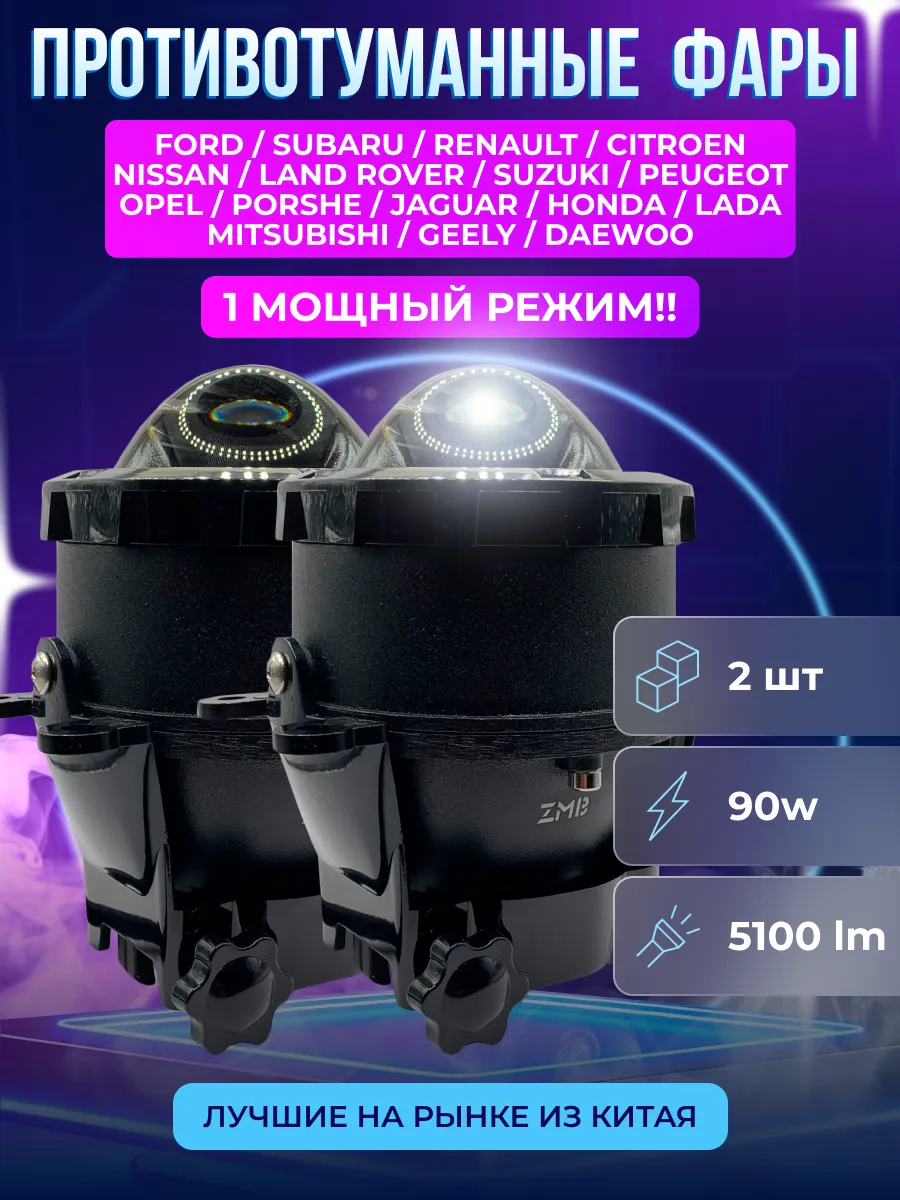 рамка фары противотуманной для Ford Focus, 2008 - 2010 гг. (1528748, 8M5115B200ACSMAS)