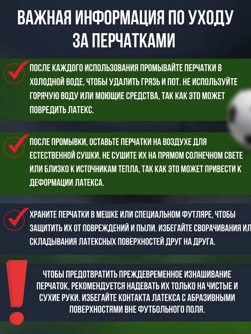 DipGroup Вратарские перчатки футбольные без застежки, синий, фото 7