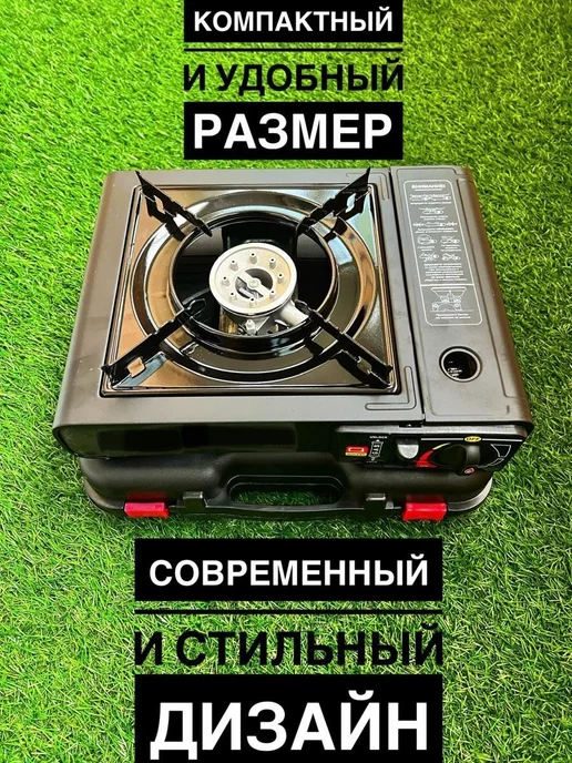 YANCHUAN Газовая горелка с пьезоподжигом портативная, черный, фото 2