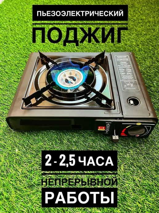 YANCHUAN Газовая горелка с пьезоподжигом портативная, черный, фото 3