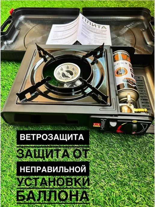 YANCHUAN Газовая горелка с пьезоподжигом портативная, черный, фото 6