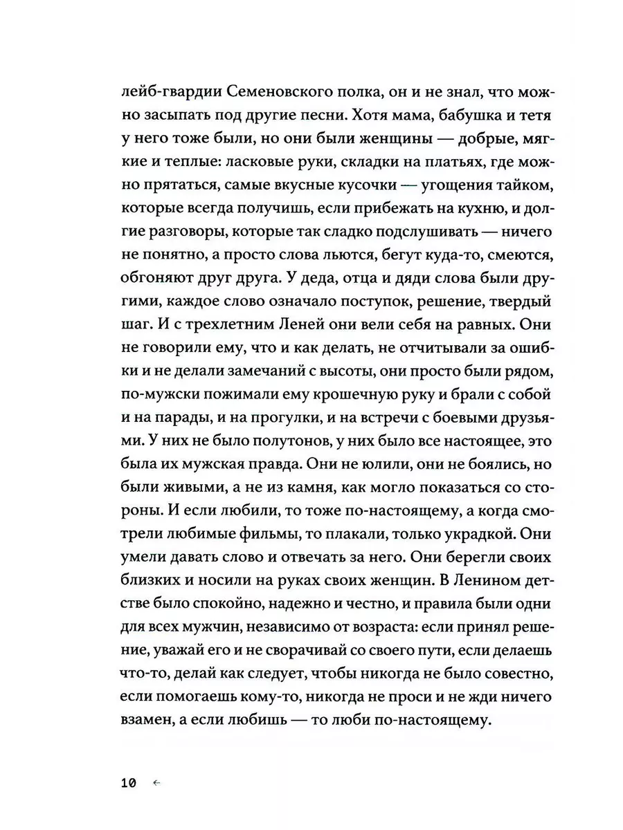 Слово пацана. Кровь на асфальте 1 сезон серия смотреть онлайн в хорошем качестве