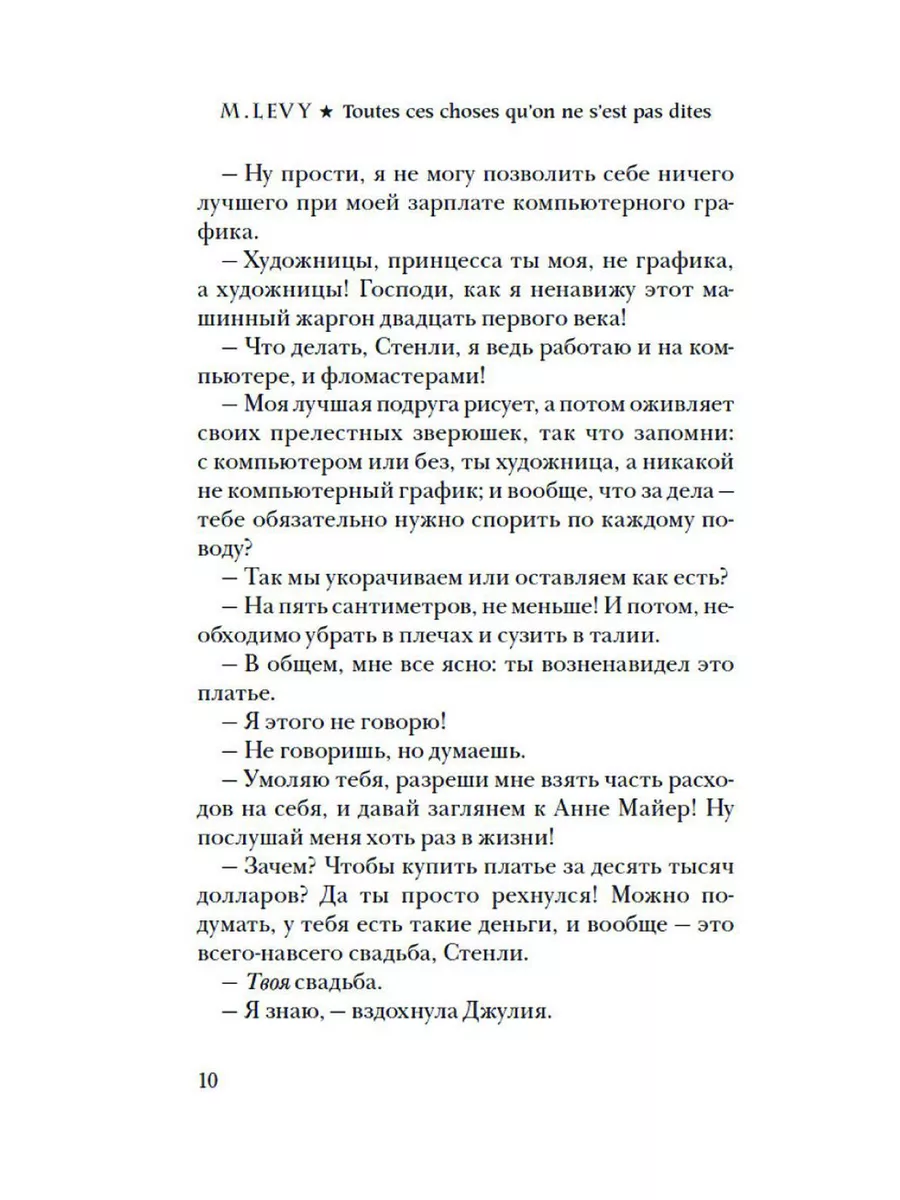 Стихи любимой подружке просто так 📝 Первый по стихам