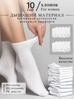 Высокие носки AAA COTTON 203322982 купить за 574 ₽ в интернет-магазине Wildberries